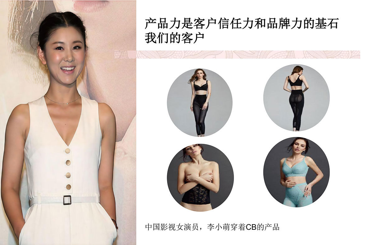 品牌