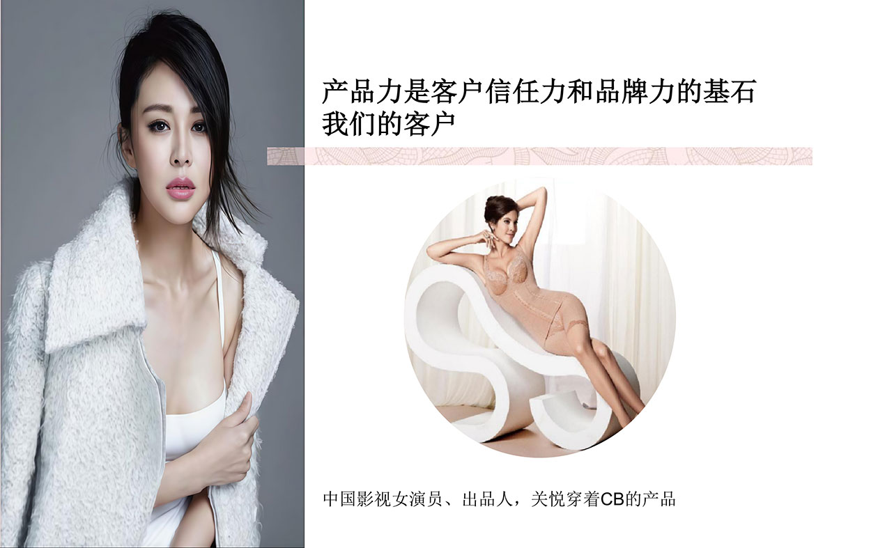 品牌