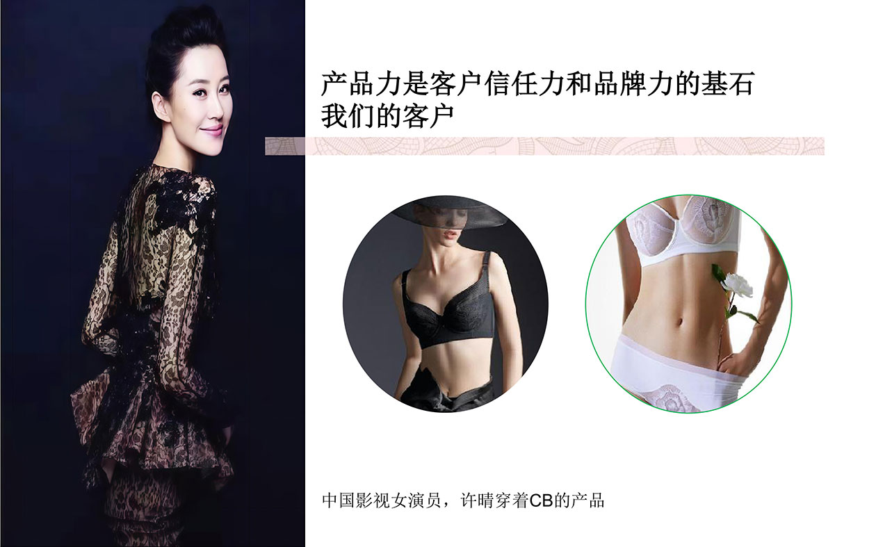 品牌