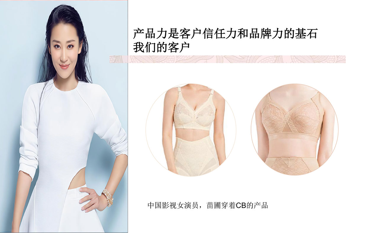 品牌