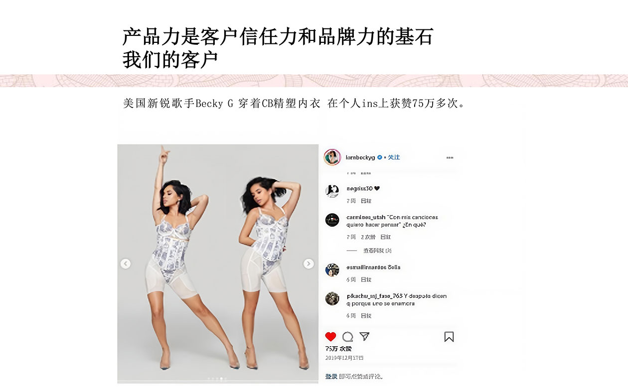 品牌