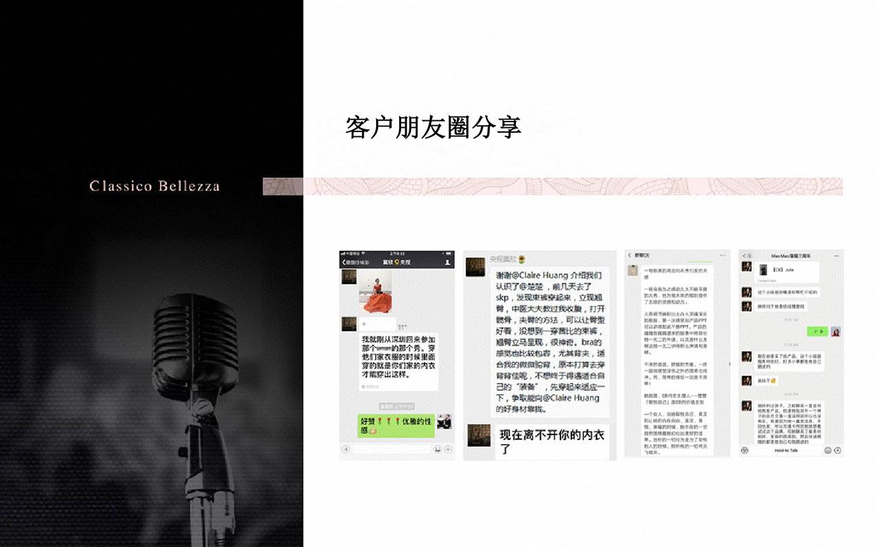 品牌