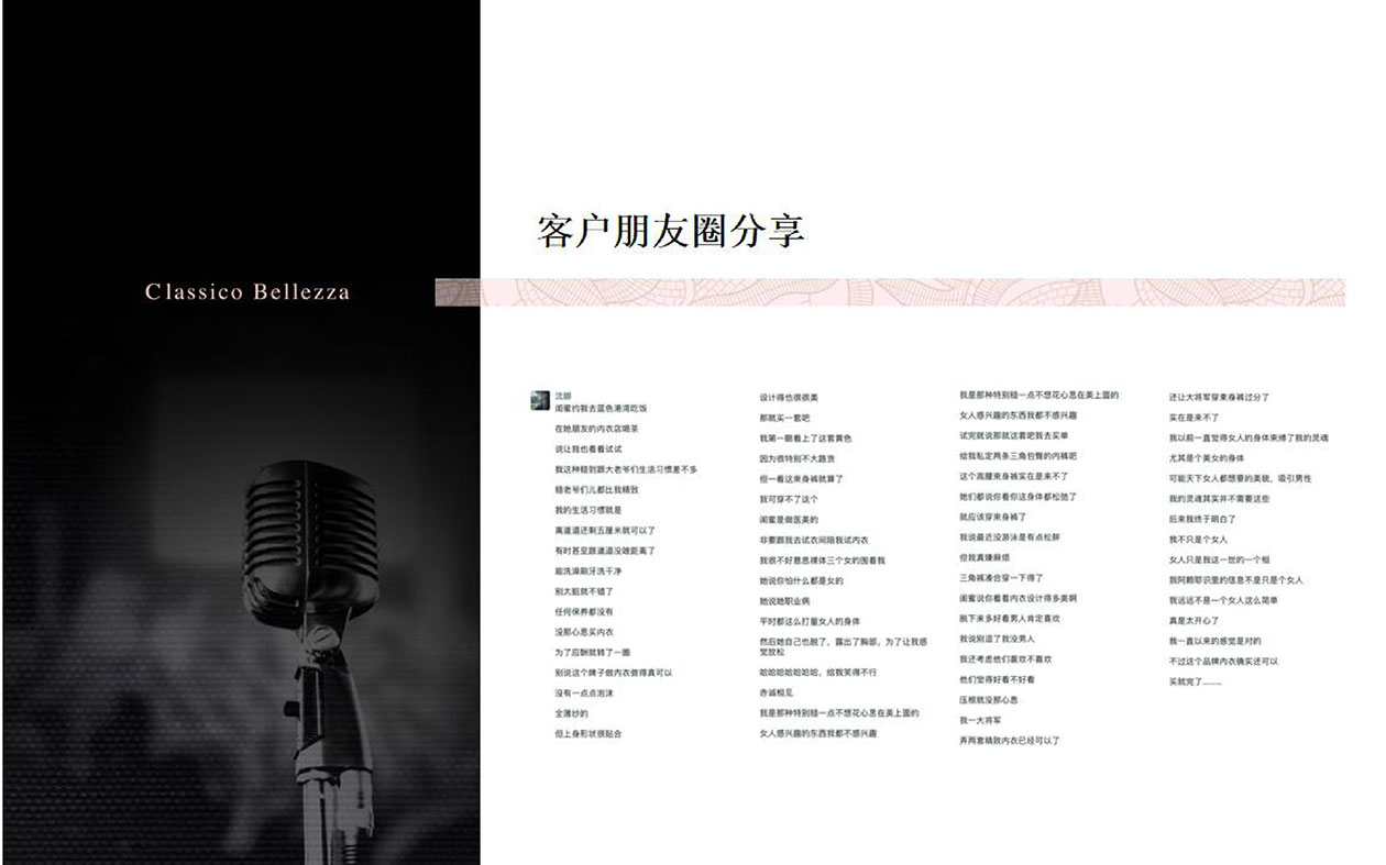 品牌