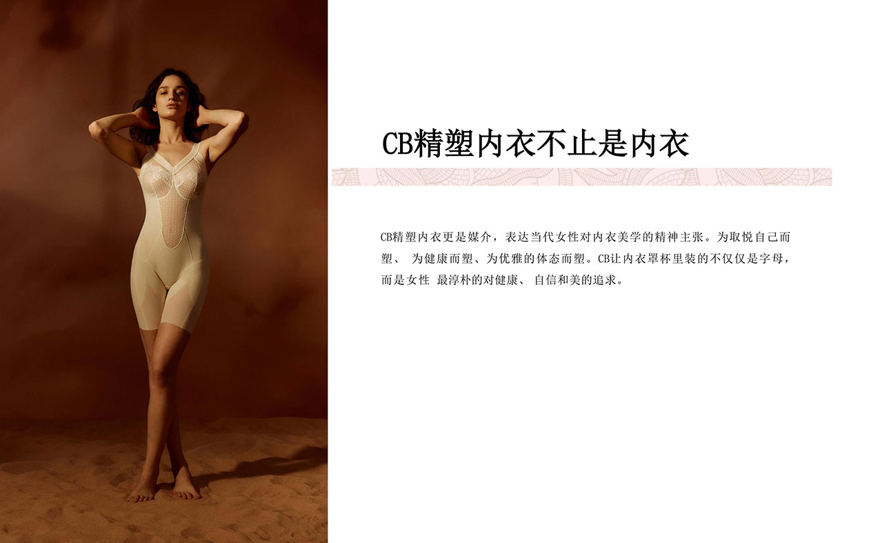 品牌