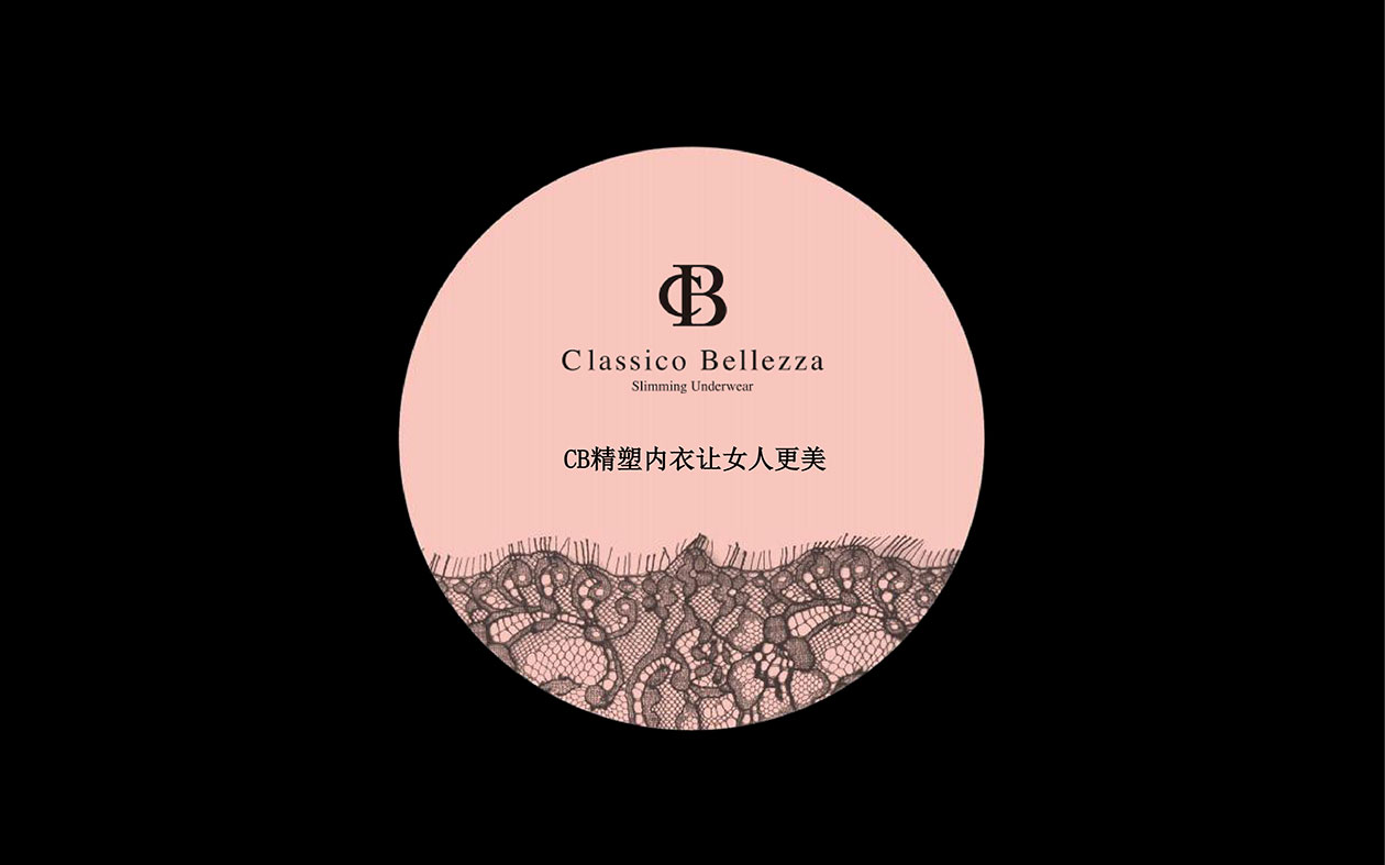 品牌